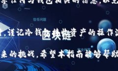   如何创建安全可靠的狗狗