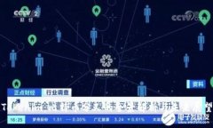 Tokenim：比特币分叉的全景