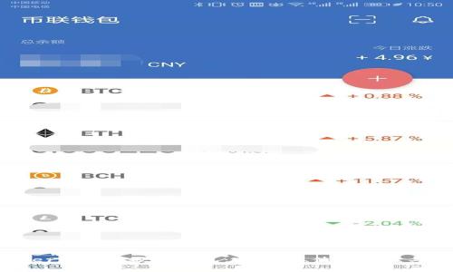 揭秘Ledger比特币硬件钱包：安全性、使用体验与购买指南