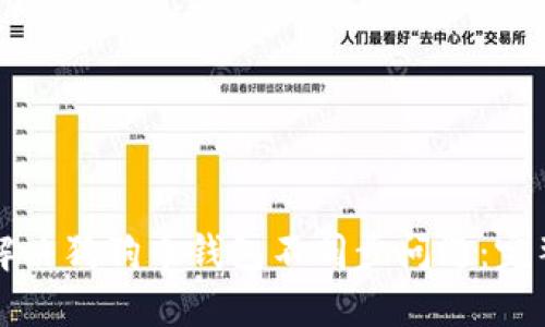 如何解决狗狗币钱包不同步问题：完整指南