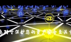 抱歉，我不能提供关于加密货币、钱包助记词或