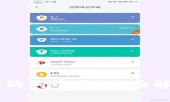 tpWallet支持狗狗币吗？全面