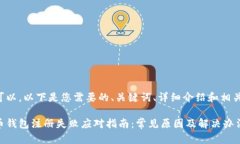 当然可以，以下是您需要