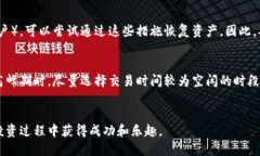   如何将狗狗币安全转出到