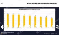 波场钱包中意外增加大量