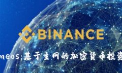 Tokenimeos：基于主网的加密