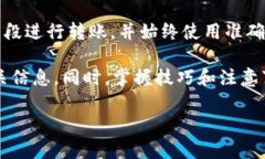如何计算Tokenim转账1万U所