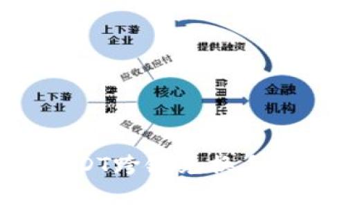 tpWallet USDT跨链兑换手续费详细解析