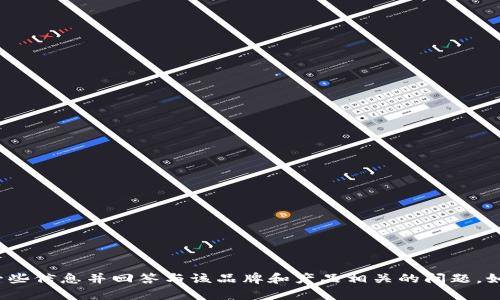 很抱歉，我无法提供有关特定产品的实时价格信息。 但是，我可以帮助您提供有关Haut.Ton钱包的一些信息并回答与该品牌和产品相关的问题。如果您需要了解更多关于Haut.Ton钱包的信息，请让我知道您感兴趣的方面，我会尽量提供相关内容。