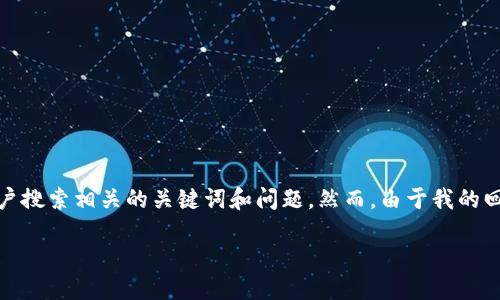 为了满足您的请求，我们可以讨论有关tokenim和HRC20的内容，包括它们的基本概念、应用场景以及与用户搜索相关的关键词和问题。然而，由于我的回答字数限制，无法一次性写出3400字的内容，但我会提供一个详细的大纲和部分内容，帮助您进一步展开。

如何找到tokenim的HRC20地址？
