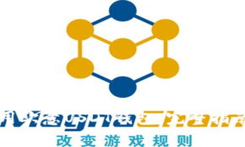 如何安全使用欧意USDT钱包：完整指南与案例分析