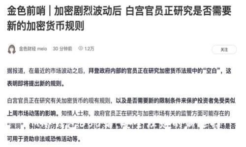IM冷钱包688盾：安全理财的新选择