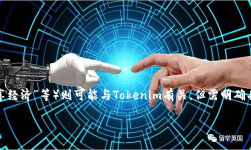 在这个快速发展的科技时代，