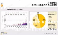   USDT钱包官网：选择安全