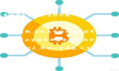 比特币要放钱包吗？教你