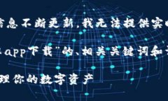 注意：由于网页开发和应
