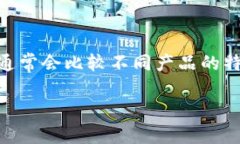 在现代数字经济中，电子