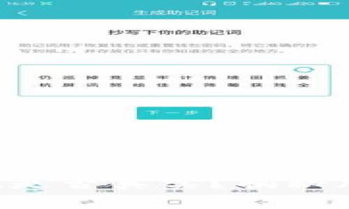 如何判断Token是否真实？揭秘加密货币安全性