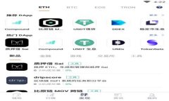 如何安全高效地将 USDT 转