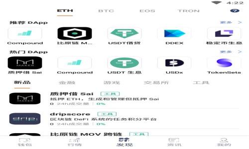 如何安全高效地将 USDT 转入您的数字钱包