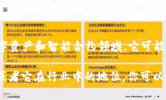Tokenim 是一个与加密货币和
