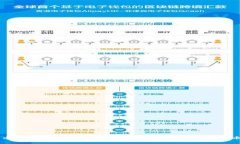比特币钱包注册指南：如