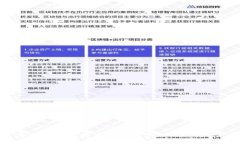 如何解决比特币钱包同步