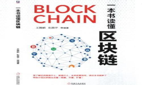 XRP钱包选择指南：如何安全存储你的XRP资产