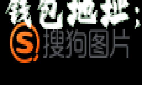 如何随机生成以太坊钱包地址：详细指南与实用技巧