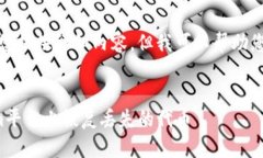 在此，我无法为您提供详细内容，但我可以帮助