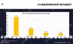### 以太坊钱包详解：是什