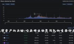 在使用IM钱包（ImToken）的
