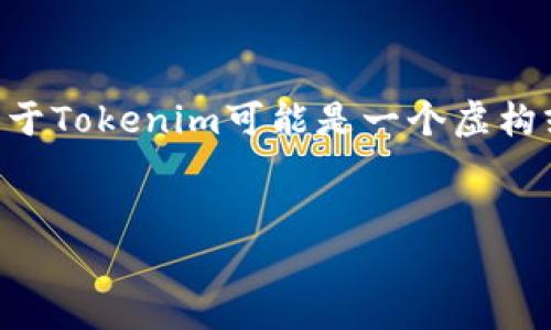 给您提供一个关于如何在Tokenim上充值ETH的详细指南。由于Tokenim可能是一个虚构或特定的交易平台，下面的指引将包含通用的步骤，供您参考。


如何在Tokenim上轻松充值ETH？揭秘背后的简单步骤！