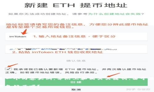 关于如何使用Tokenim收款USDT，以下是一个内容大纲，并附上和相关关键词。由于篇幅限制，详细内容将以大纲的形式呈现。

使用Tokenim收款USDT的终极指南：你准备好了吗？
