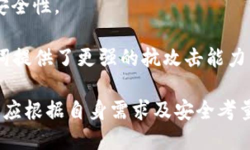 助记词（Seed Phrase）是用户在使用某些加密货币钱包或区块链相关应用时，获取和恢复账户访问的一种方法。根据不同的标准和协议，助记词的长度可以有所不同，以下是一般情况下的典型长度：

1. **12个单词**：这是较为常见的选择，通常提供足够的安全性。
2. **15个单词**：有些钱包和应用可能采用这个长度，它提供了比12个单词更强的安全性。
3. **18个单词**：这个长度较少见，但也被一些平台使用。
4. **21个单词**和**24个单词**：通常用于更高安全需求的场合，24个单词的助记词提供了更强的抗攻击能力。
   
助记词的长度不仅影响安全性，也影响用户的记忆和操作便利性。在实际使用中，用户应根据自身需求及安全考量选择合适的助记词长度。