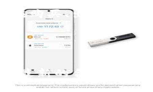 SHIB（Shiba Inu）钱包的合约地址是用于在区块链网络上识别和管理该代币的唯一地址。通常，用户在购买、出售或转移SHIB代币时需要使用该合约地址。

SHIB的官方合约地址为：
- Ethereum主网：`0x95aD61b0a150d79219bB643654d100609cE1C8a`

请注意，随着加密货币和投资环境的不断变化，建议用户在进行交易或投资之前，始终在官方渠道确认最新的合约地址，以避免欺诈和错误交易。此外，使用钱包和交换平台时确保使用安全和知名的服务，以保护您的资产。