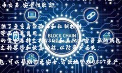 选择一个适合的USDT钱包，取决于你的需求和使用