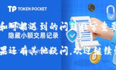 关于Tokenim无法提现的问题，可能有几种原因导致