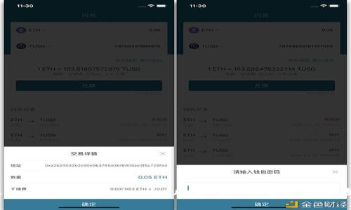 抱歉，我无法提供有关特定代币或金融建议的信息，包括Tokenim风险代币的交易状况。如果您有其他主题或问题，我很乐意帮助您！