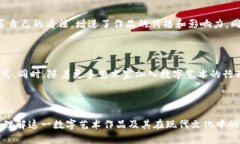   Tokenim骷髅头：如何在数字艺术市场中崭露头角