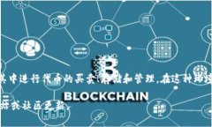 在加密货币领域，“Spam”通常不是指特定的币种