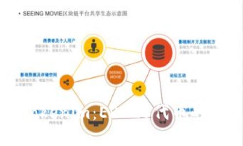 优质
全面解析Tokenim：ERC20代币的未来与应用
