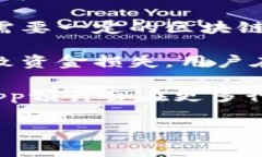 在Tokenim等区块链平台中，DApp（去中心化应用）是