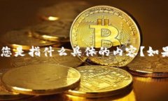看起来你在询问关于“tokenim”的切换方式，但是
