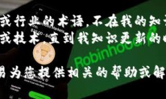 似乎您所提到的 ＂tokenim＂ 可能是一个特定的技