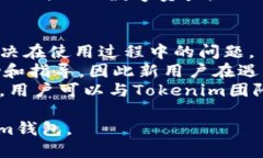如何查找并备份您的Tokenim钱包/Tokenim, 钱包备份