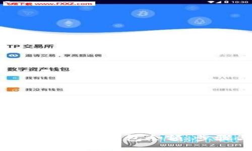 如何查看比特币钱包余额:步骤与技巧