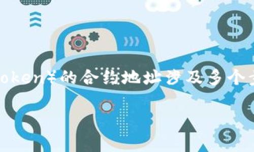 在Ethereum或其他支持智能合约的区块链上，创建和获取代币（Token）的合约地址涉及多个步骤。下面是一个关于如何创建Token并获取合约地址的详细指南。

### 如何在区块链上创建Token并获取合约地址