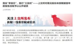 如何防止Tokenim扫码支付被转走的安全措施