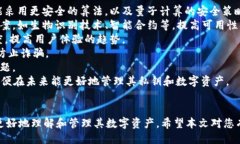 ###   Tokenim的私钥使用详解：安全性与应用场景